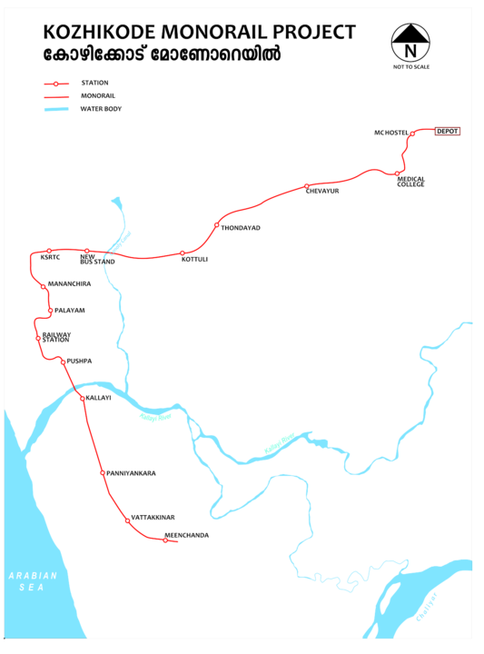 Kozhikode Metro Route, Map, Schedule, Price and Latest News